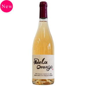 デラオレンジ2025